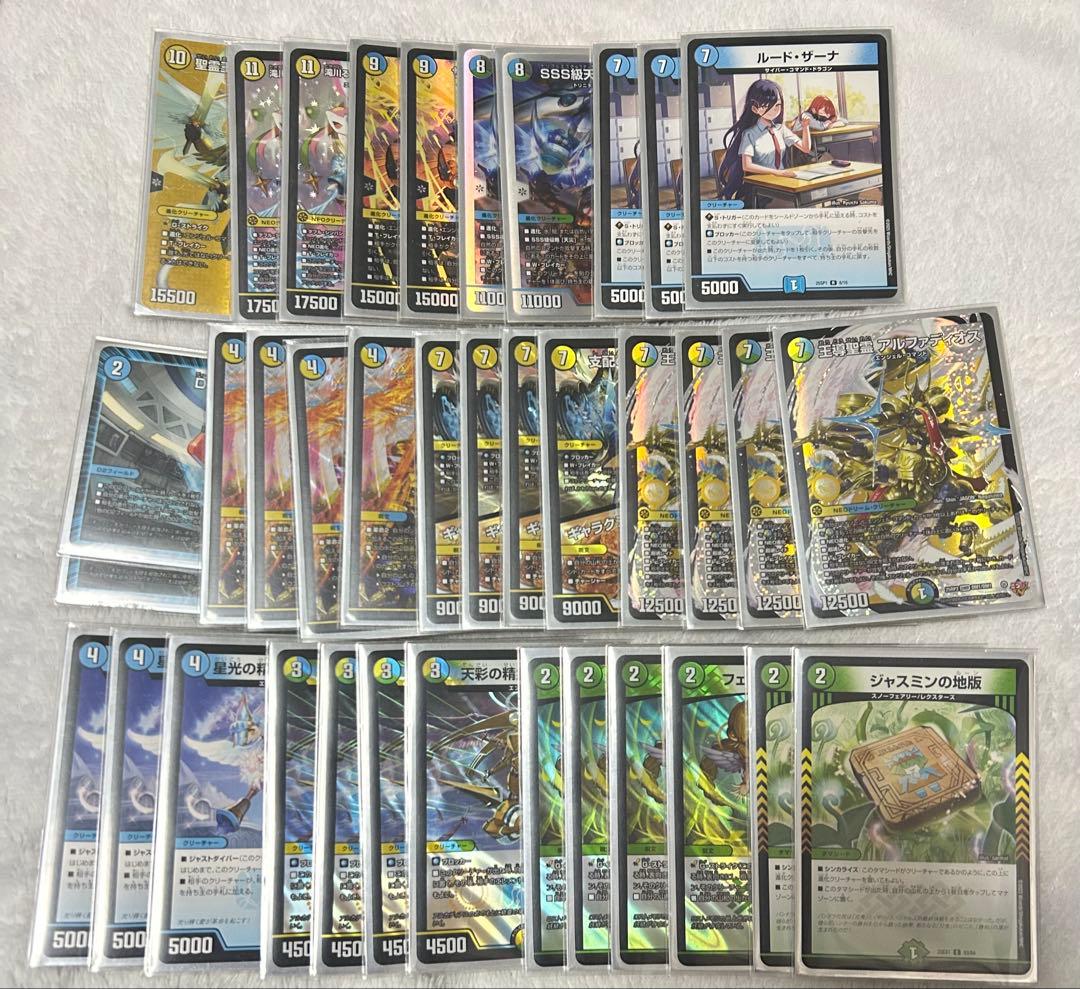 トリーヴァアルファディオス　デッキパーツ