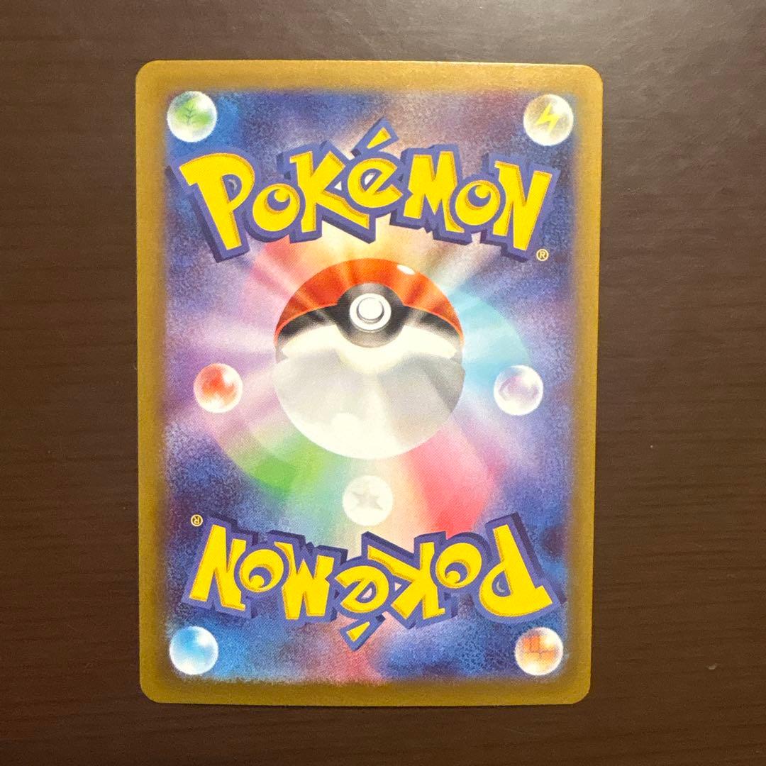 ポケモンカード ニャースex SAR ムニキスゼロ