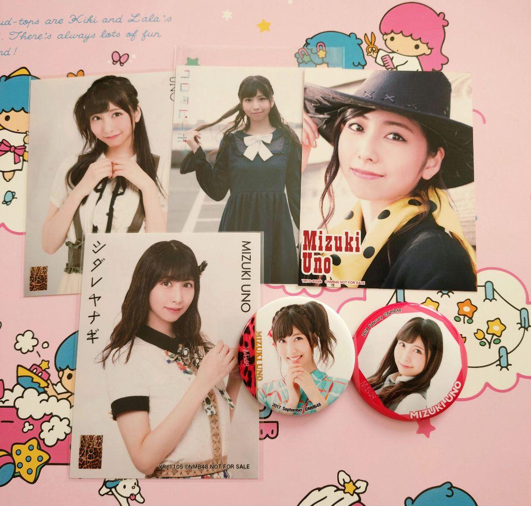 NMB48 ♡鵜野みずき♡ 生写真 缶バッジ まとめ売り