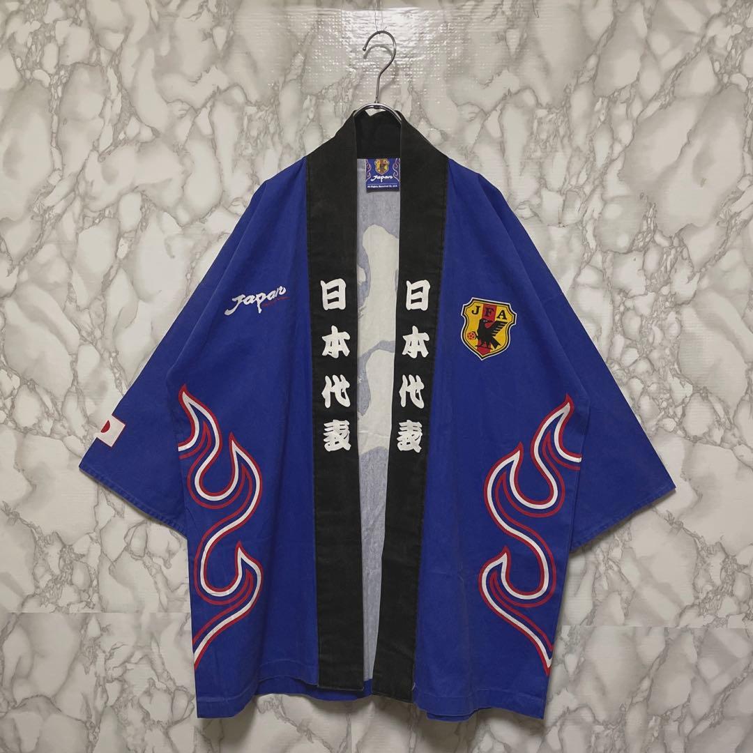 超希少　公式品　サッカー日本代表　ユニフォーム　法被　98年日韓ワールドカップ