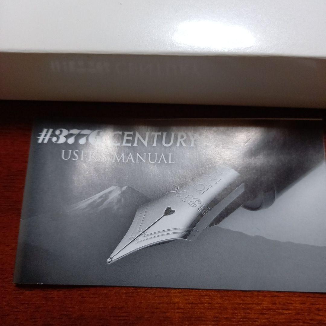 プラチナ万年筆#3776century