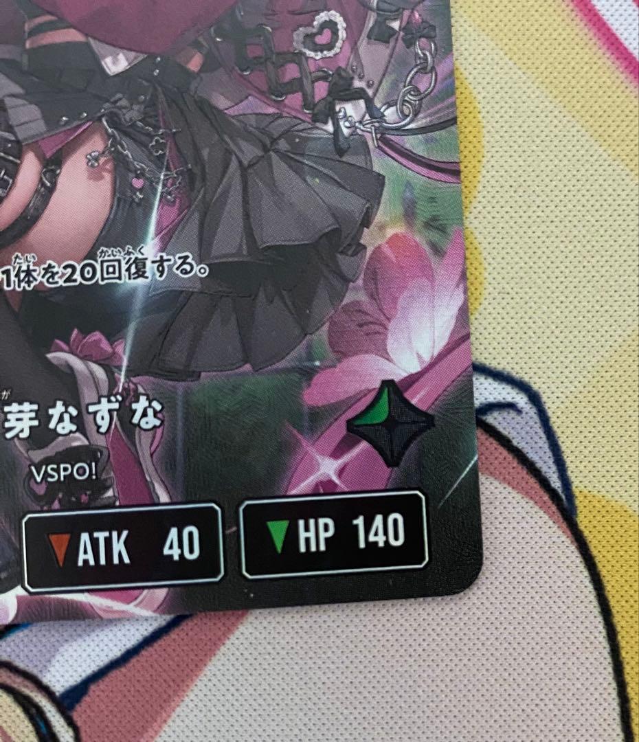 キ*ン様 Xross Stars クロススターズ 花芽なずな LRP