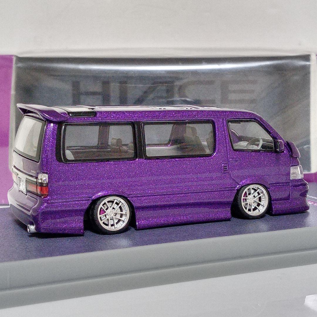 TW ハイエースワゴン 改　パープル