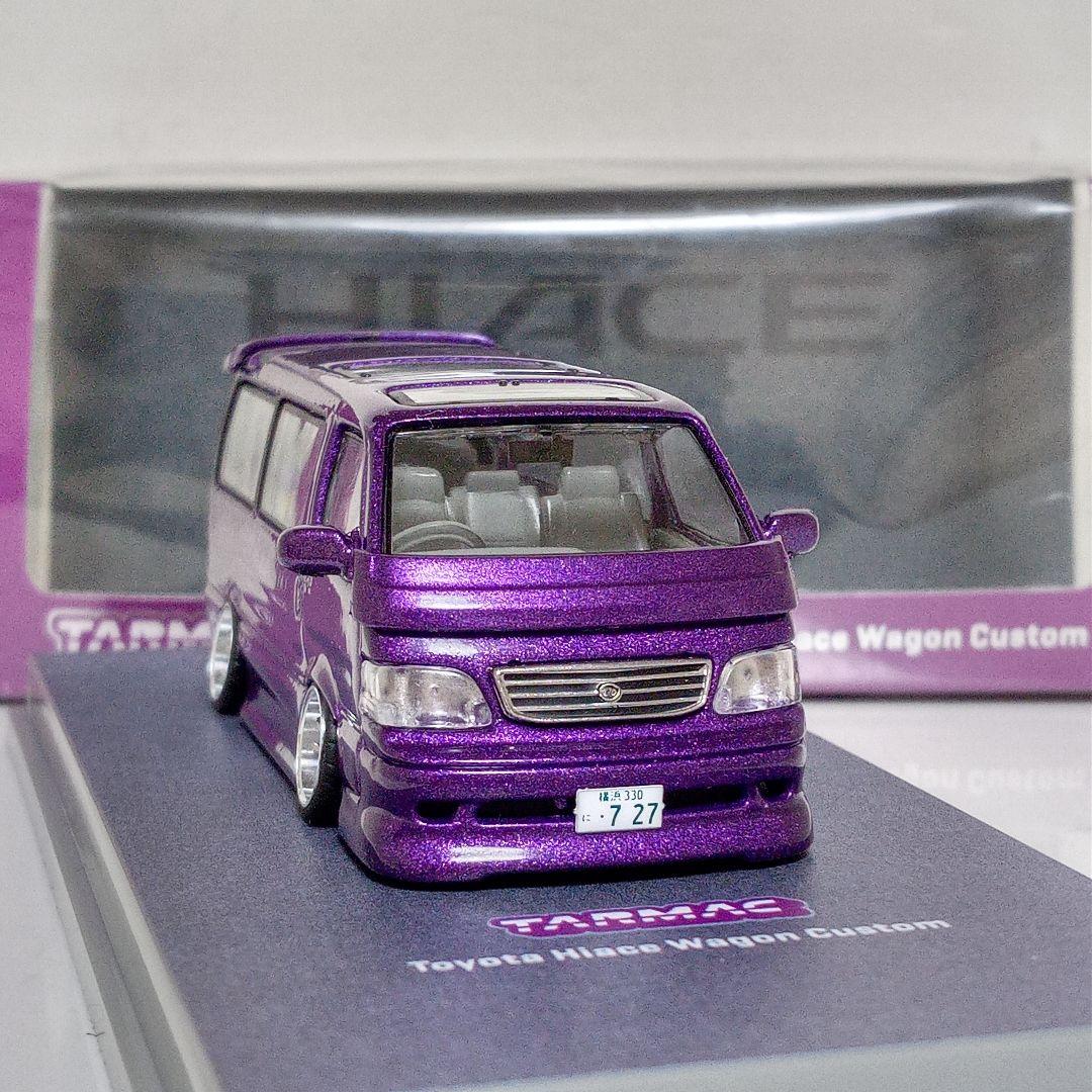 TW ハイエースワゴン 改　パープル