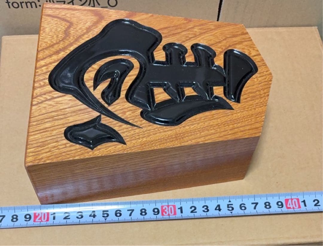 『左馬』 縁起物の飾り駒