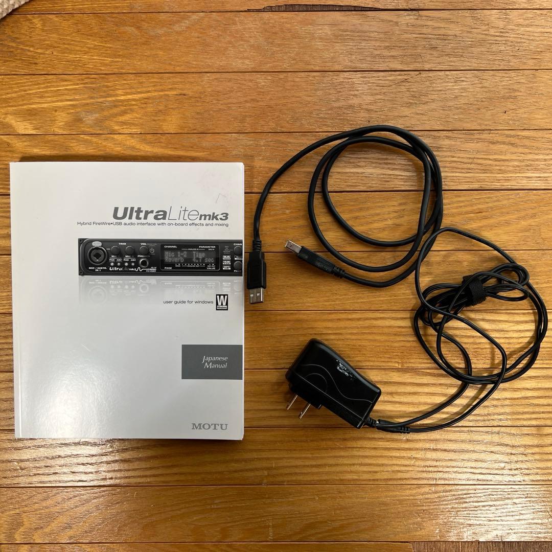 DTM・DAW MOTU UltraLite mk3 Hybrid