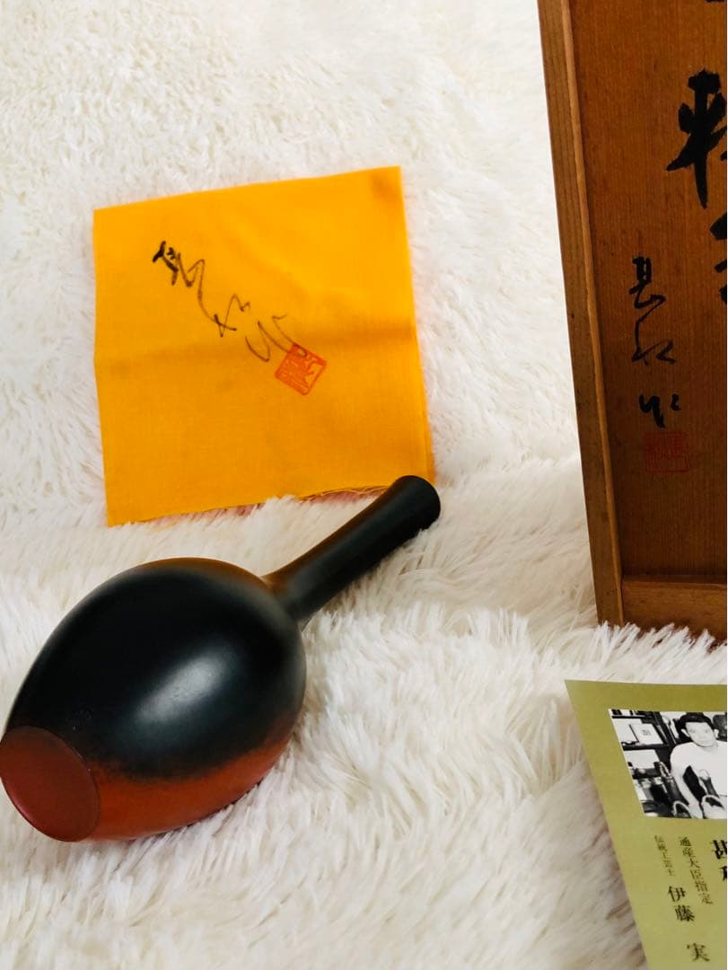 伝統工芸士：伊藤実（甚秋）作　一輪生　常滑焼 共箱・共布栞付き 高２５ｃｍ