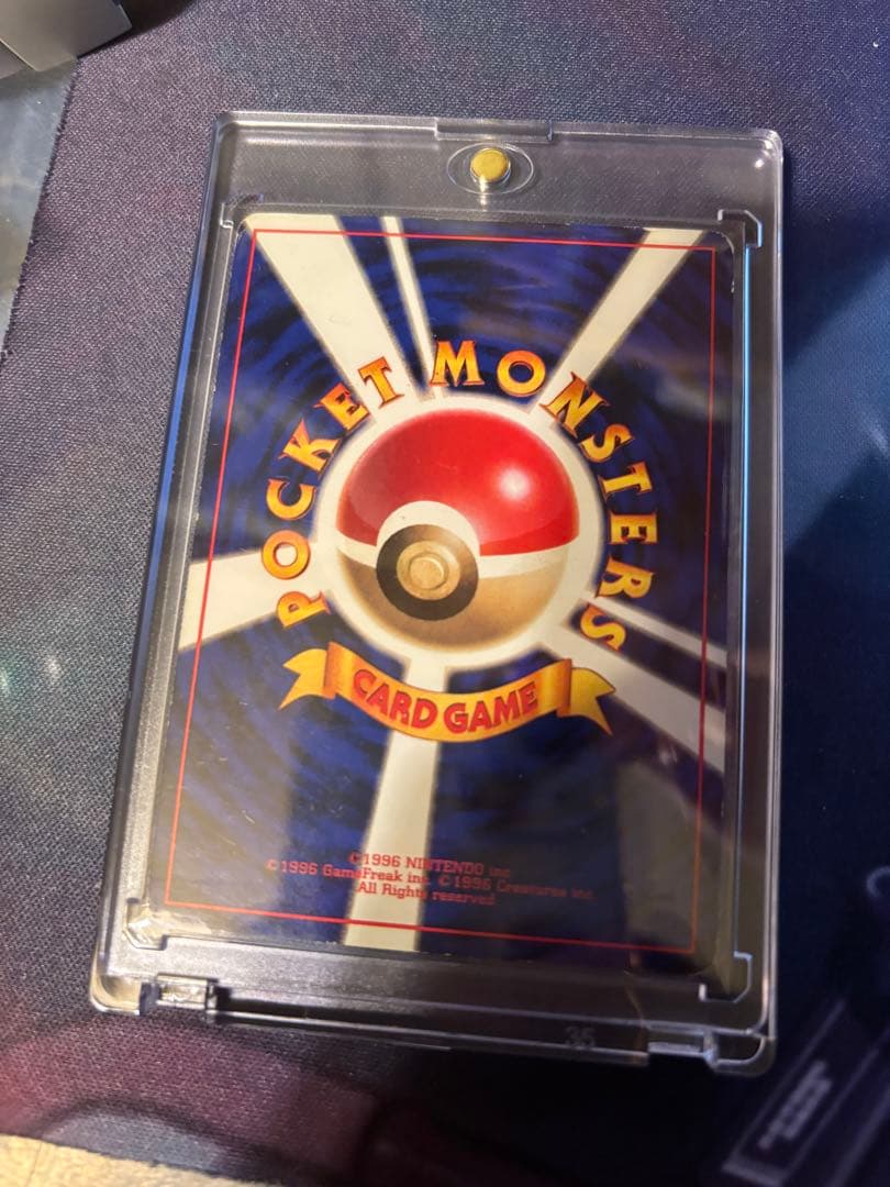 ピカチュウlv16 旧裏 no.025