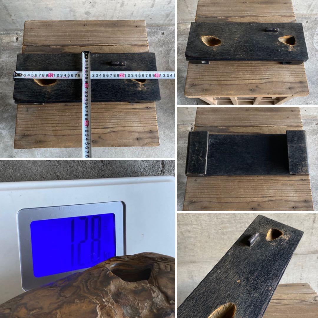 木化石 珪化木 天然 大型 置物 オブジェ 花器 フラワーベース 台座付 レトロ