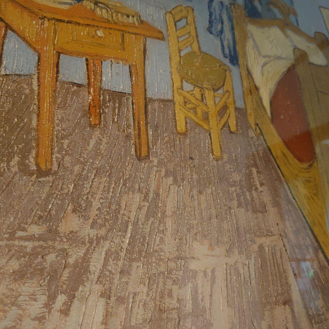 【特注額縁】GOGH　高級印刷　複製画　アルルの寝室　絵画　名画
