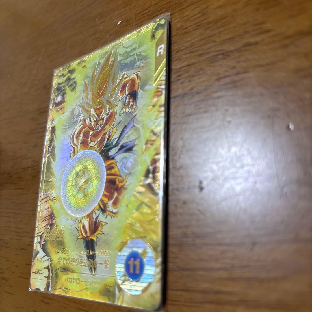 スーパードラゴンボールダイバーズ 孫悟空 sdv3-011 パラレル