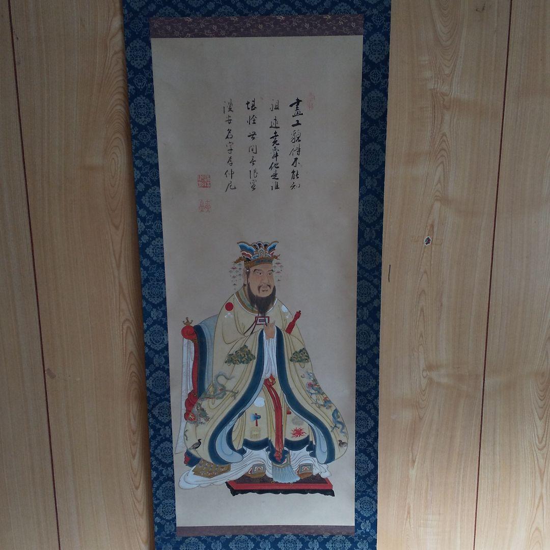 掛軸 中国 唐書 三國志 関羽天図    n20