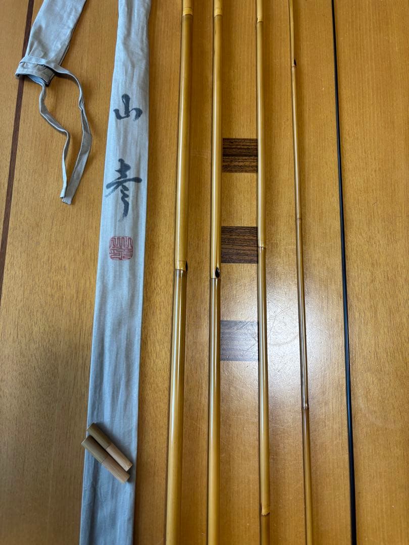 へ*り様 ヘラブナ竿　山彦