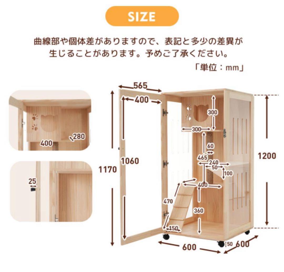 新品　キャットケージ　キャットゲージ　木製　猫用品　ケージ　ゲージ