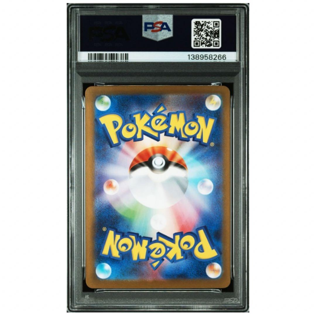 鑑定品　PSA10 メガサーナイト　メガラティアスex SAR メガシンフォニア