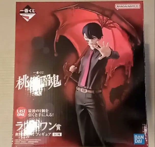 桃源暗鬼一番くじ