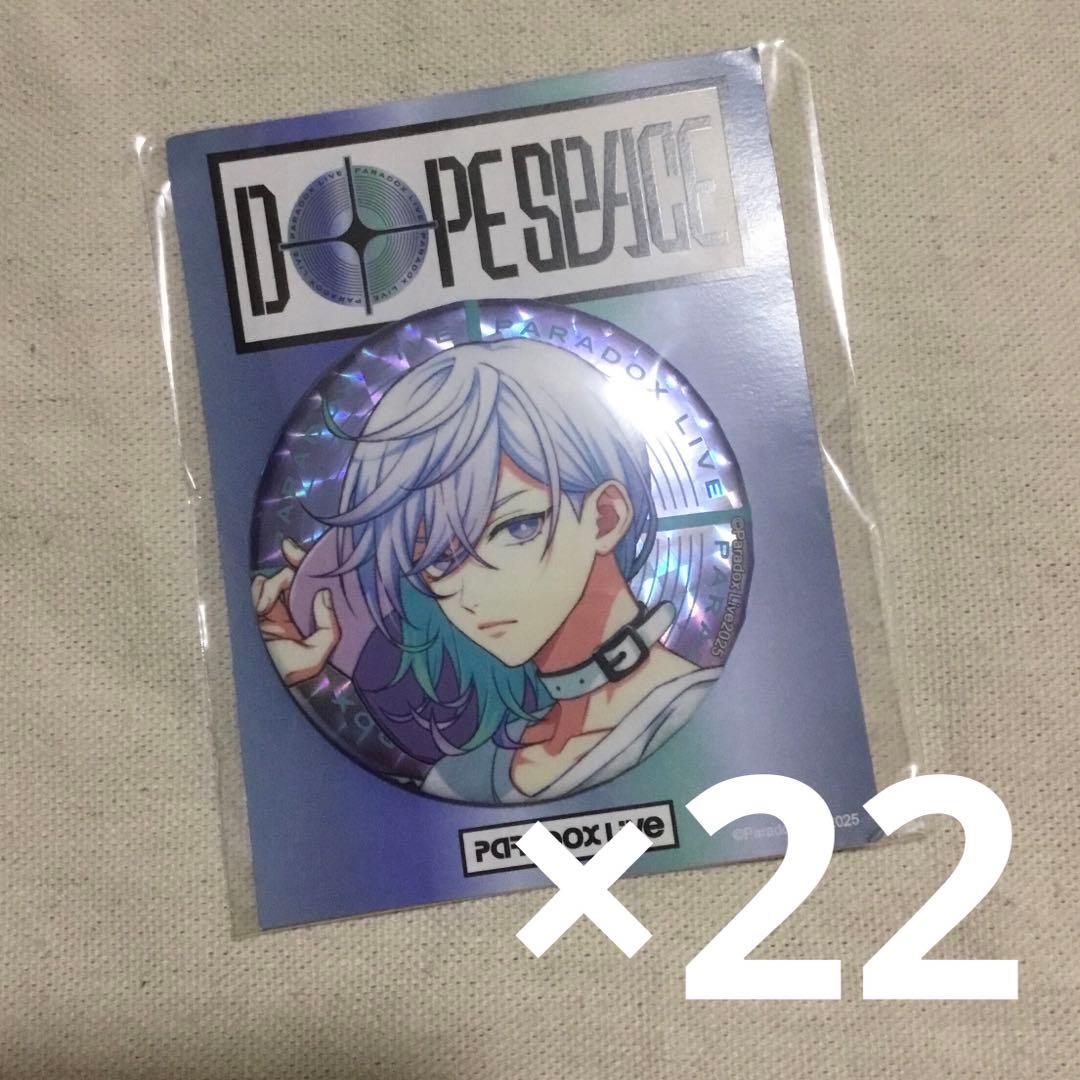 ParadoxLive パラライ 矢戸乃上珂波汰 ドプスペ BIG缶バッジ