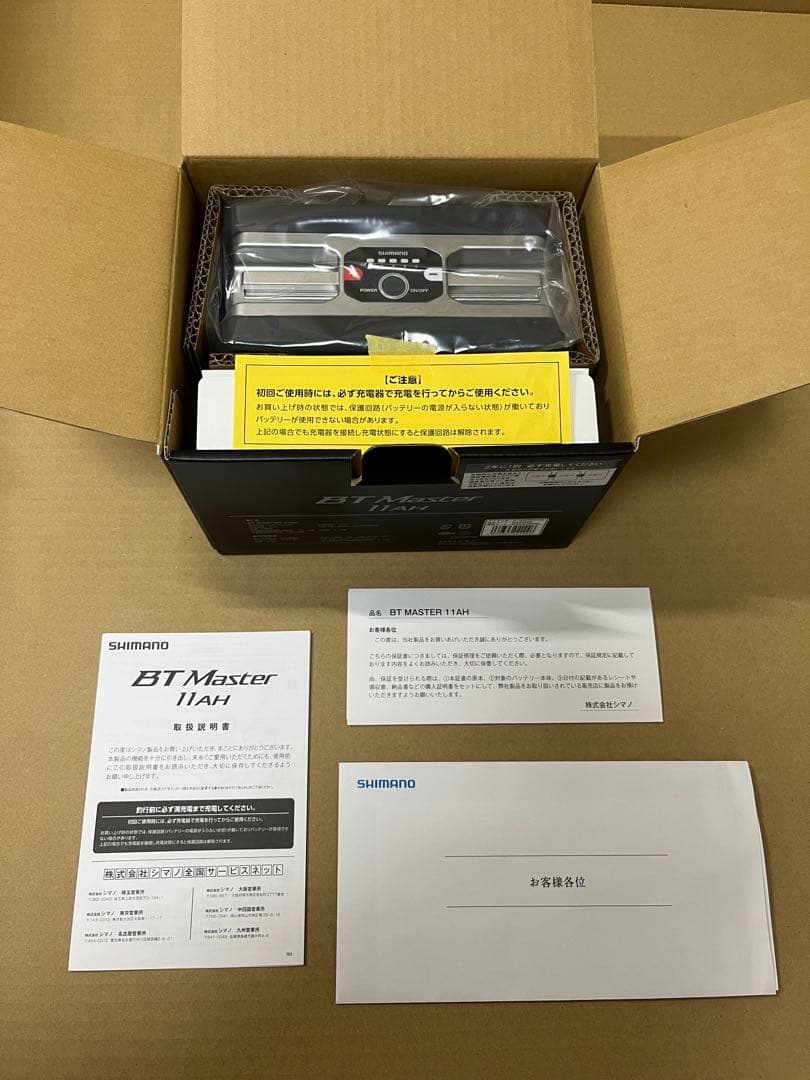 ★1月到着分★シマノ BTマスター 11Ah★ リチウムイオン　バッテリー★電力