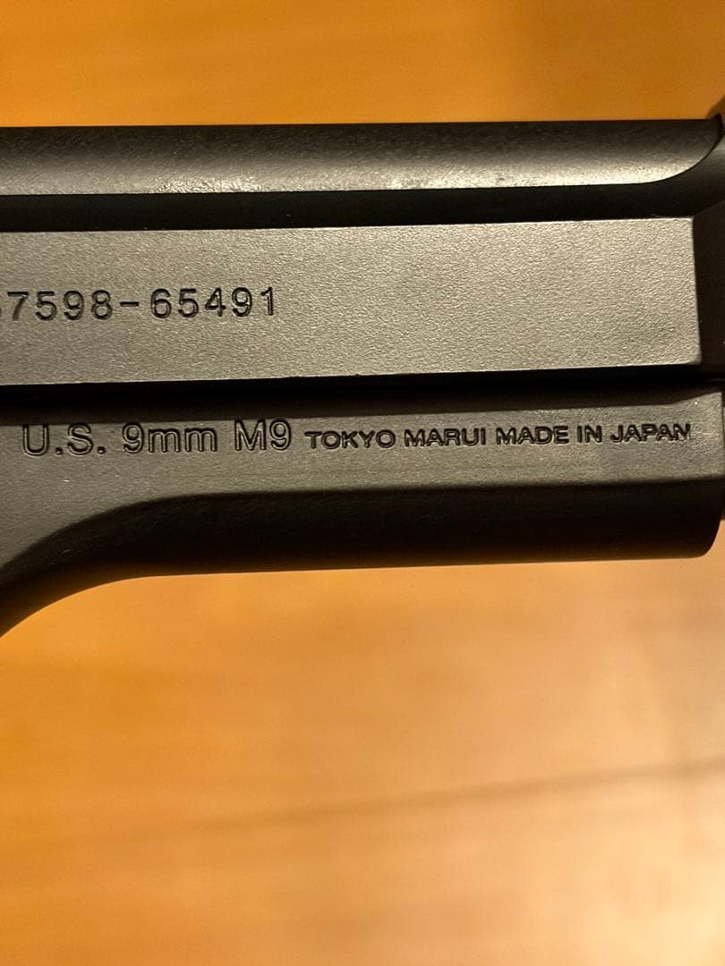 東京マルイ　M9 外部ソース　セット