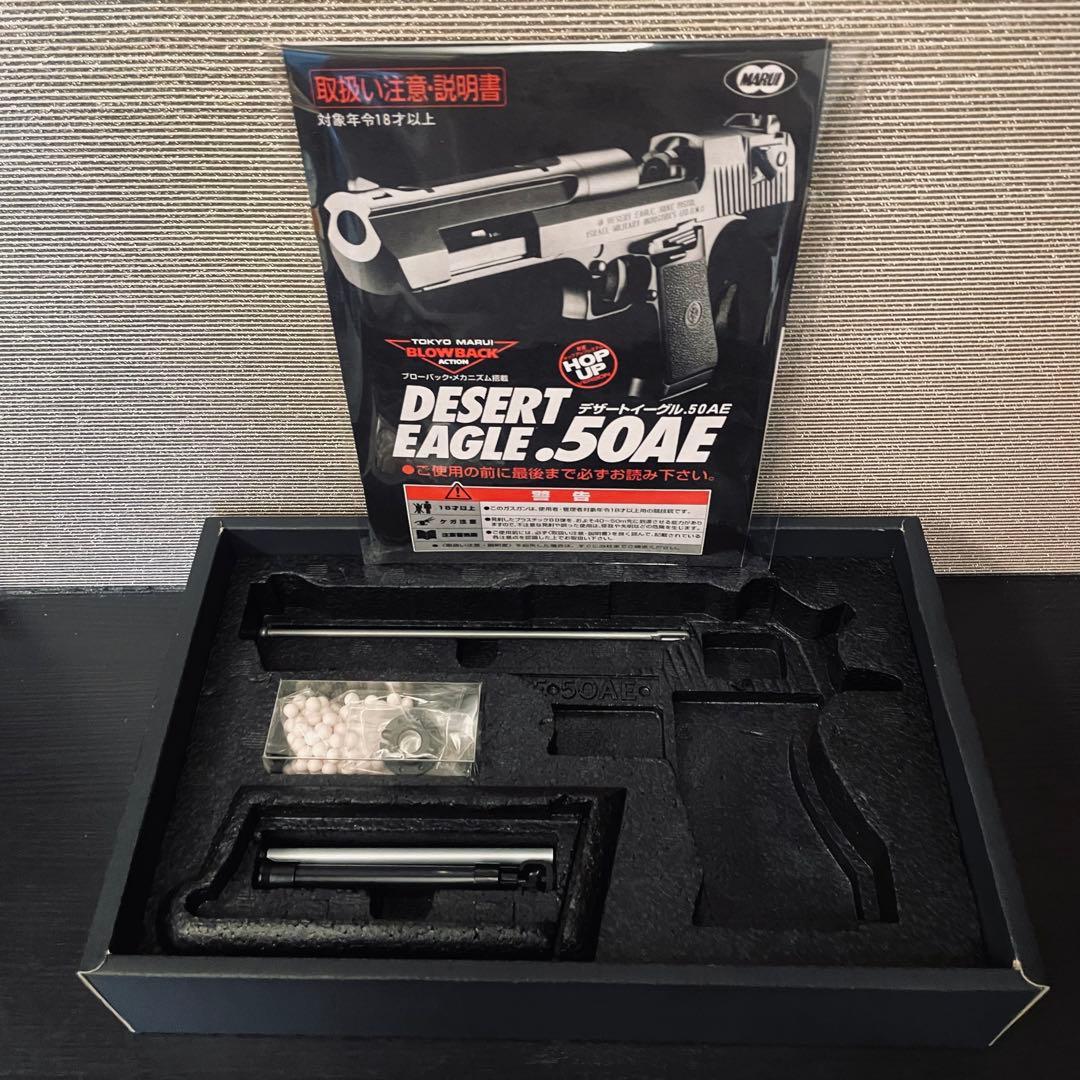 バイオハザード2 デザートイーグル 50AE レオンモデル