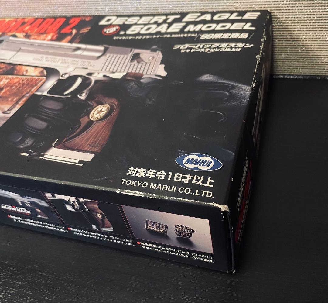 バイオハザード2 デザートイーグル 50AE レオンモデル