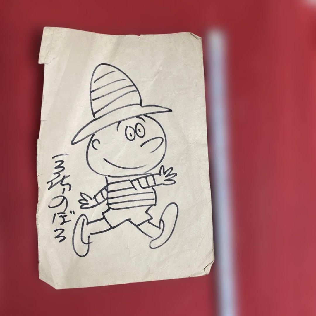 馬場のぼるスケッチ　　サイン入り