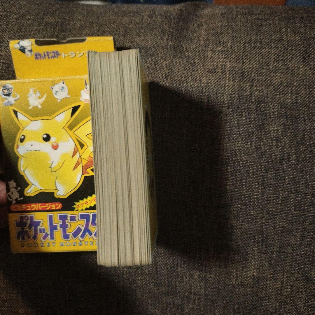 ポケモントランプ　ピカチュウバージョン