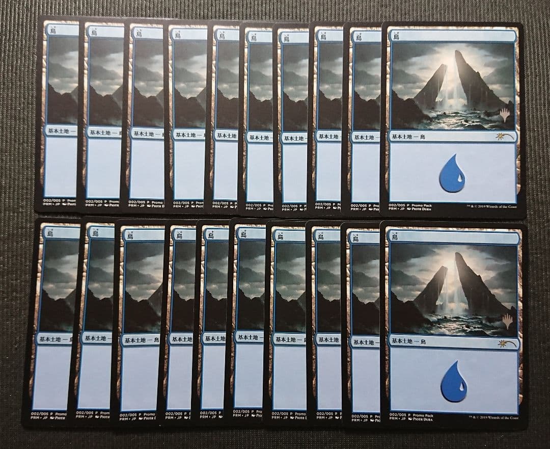 mtg 箔押しプロモスタンプ 島 20枚セット m20 基本土地