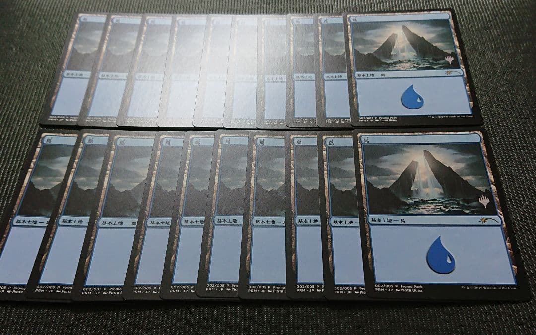 mtg 箔押しプロモスタンプ 島 20枚セット m20 基本土地