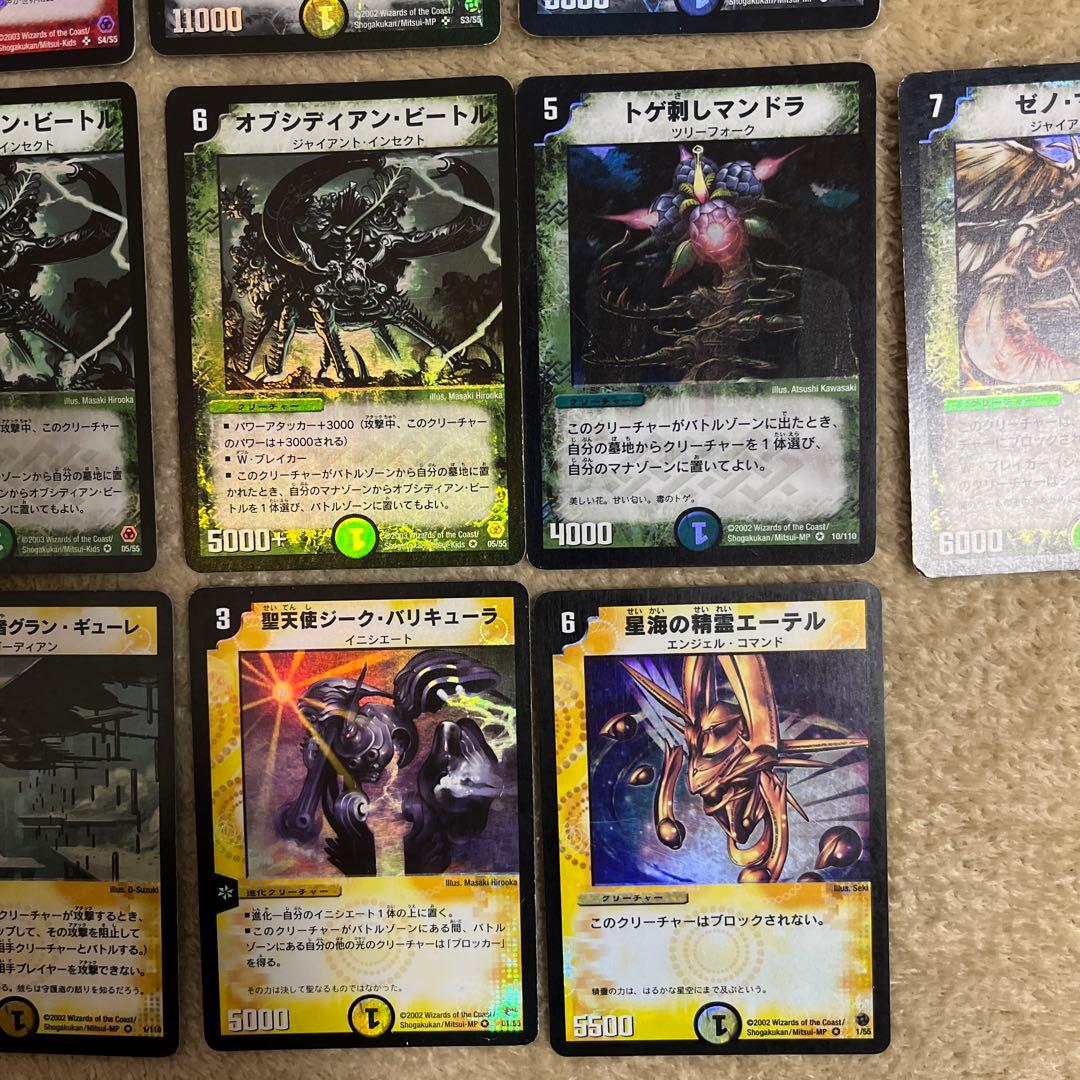 デュエル・マスターズ　【貴重】初期レアまとめコレクション