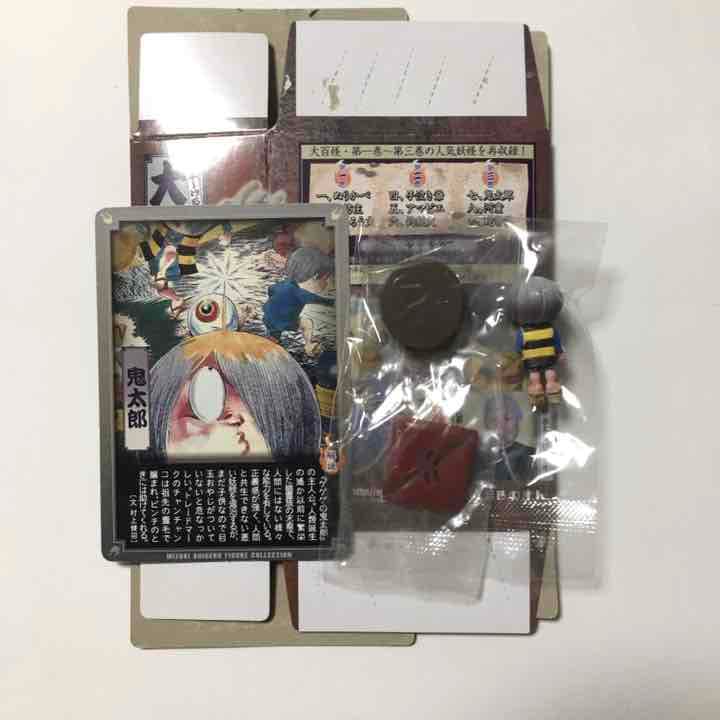 希少 エラー品 水木しげる 妖怪フィギュア大百怪 怪帰録 鬼太郎 内袋未開封