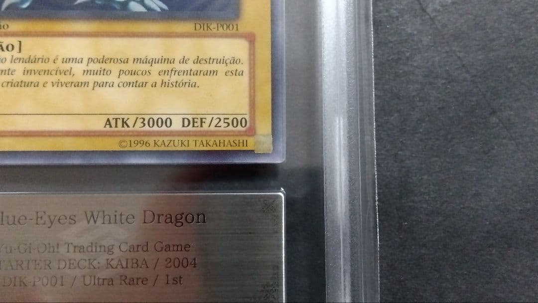 ARS8「青眼の白龍」DIK ウルトラ 1st 英語版 BLUE-EYES