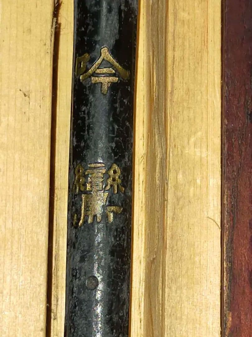 ♥とても古い　唐墨　中国墨　古墨　胡開文製　箱付き　骨董　古玩