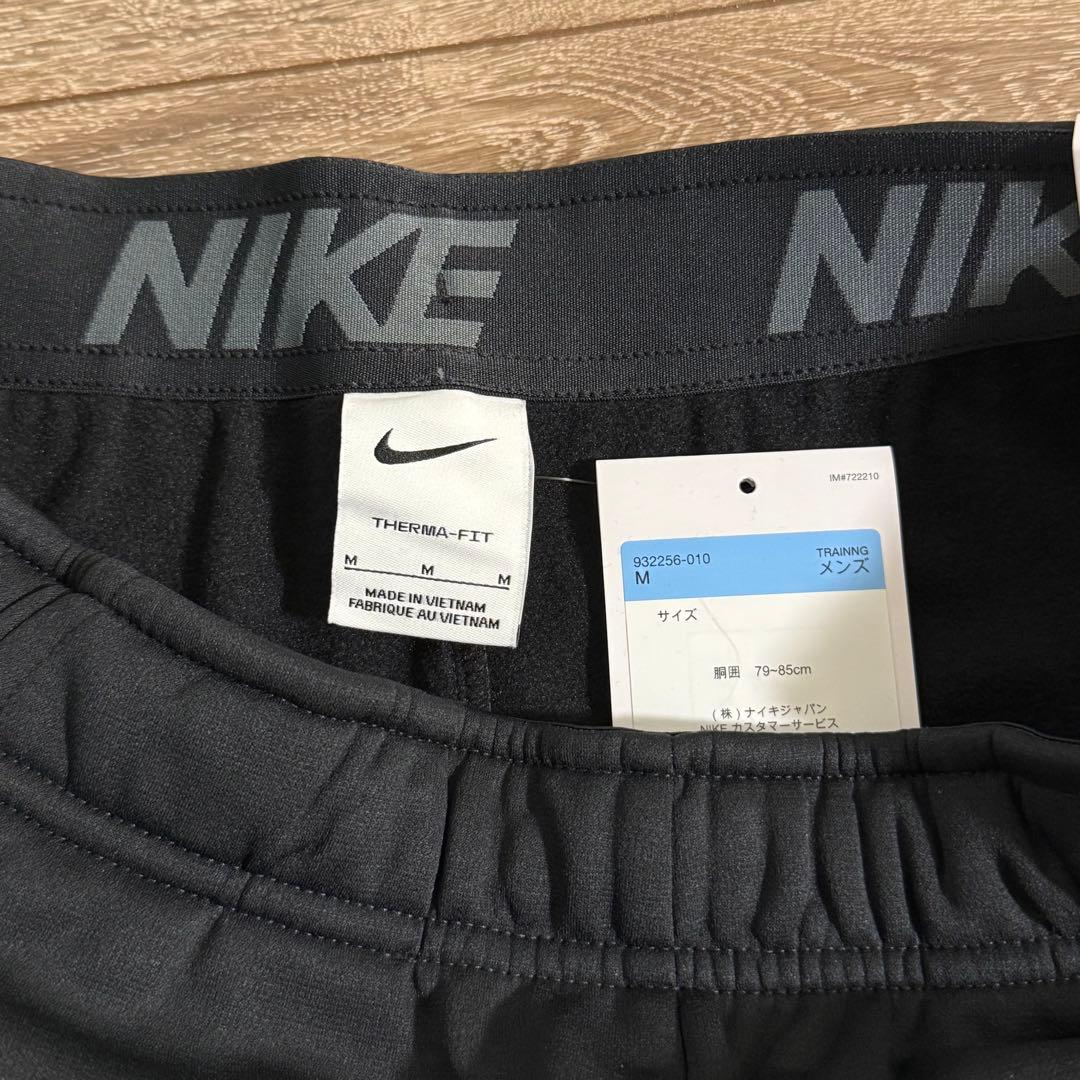 新品 Nike Therma-FIT トレーニングパーカー パンツ 上下セットM