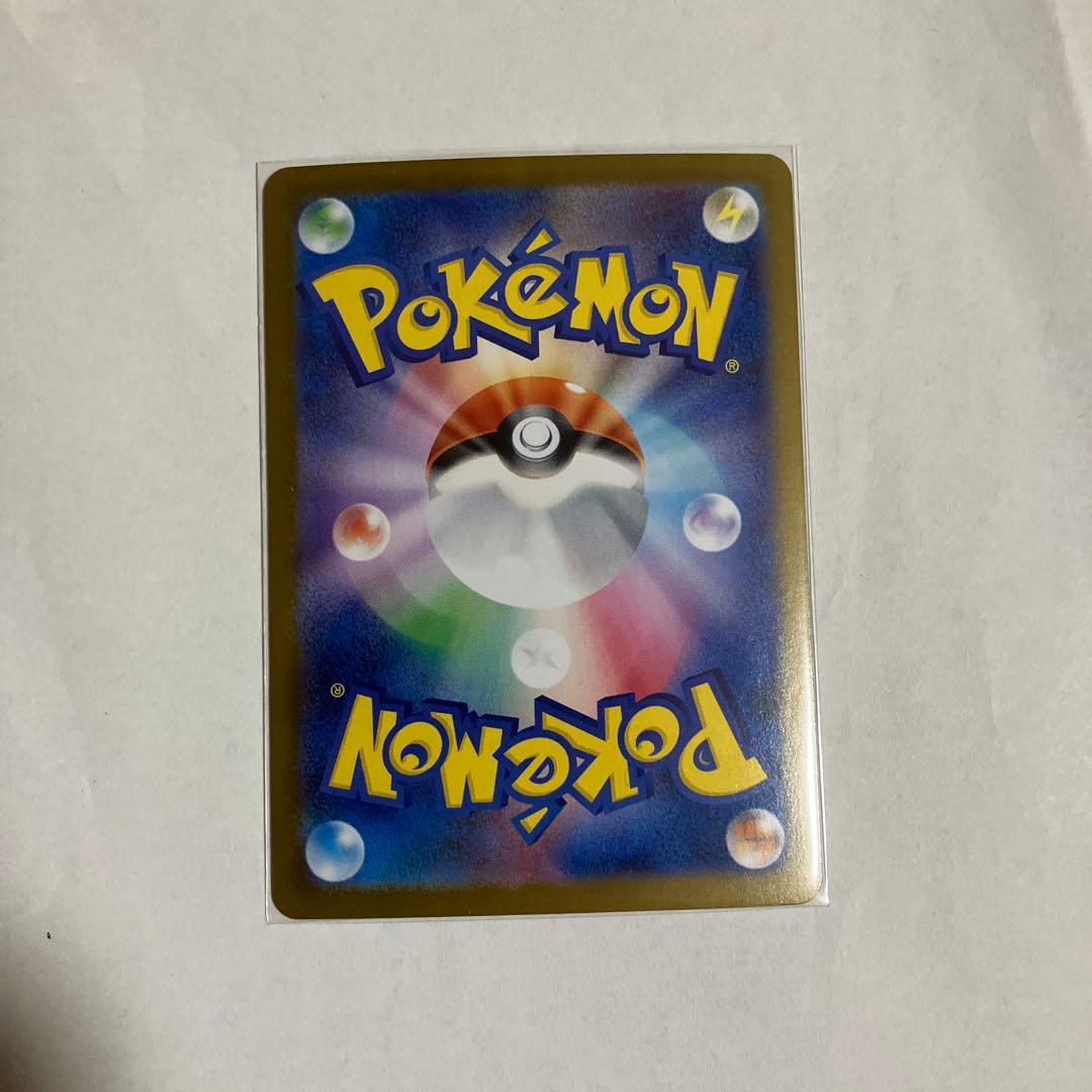 さ*ん様 メガリザードンX ex SAR