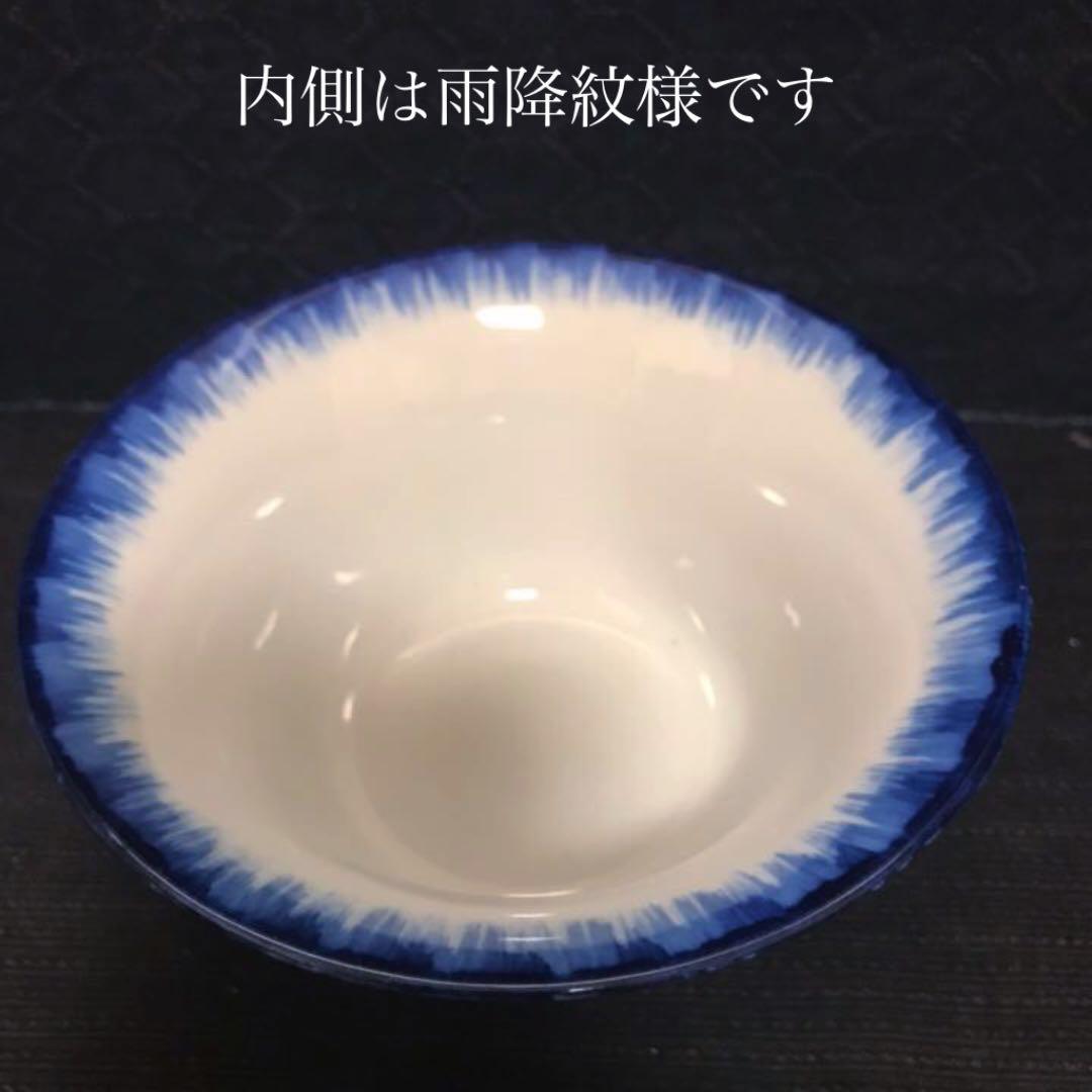 江戸期※（コメント欄参照）古伊万里　珍品　絡子？網手？紋様　中鉢　本物保証
