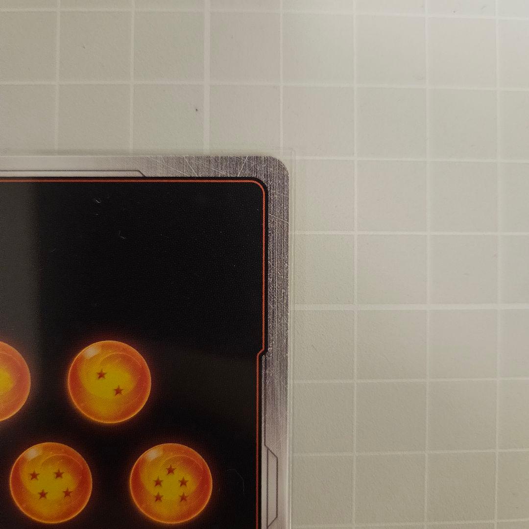 フュージョンワールド 孫悟空 プロモ FB05-099 リミテッドパック