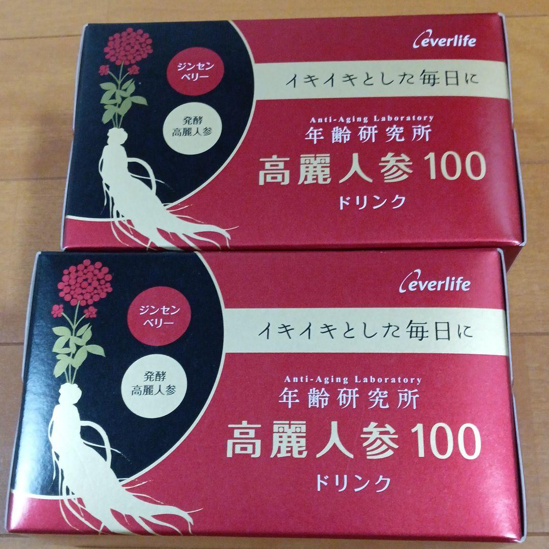 エバーライフ高麗人参ドリンク6箱