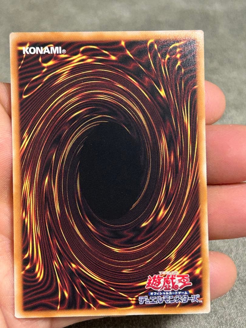 黒き竜のエクレシア　プリズマ　最安値