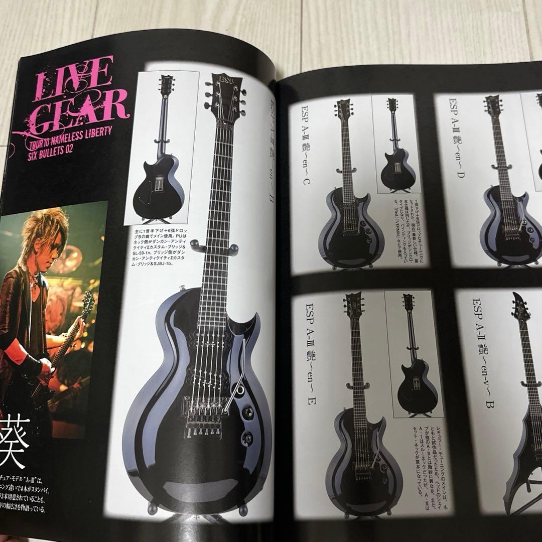 こ*じ様 Edwards E-EN-165-A3 the GazettE 葵 A