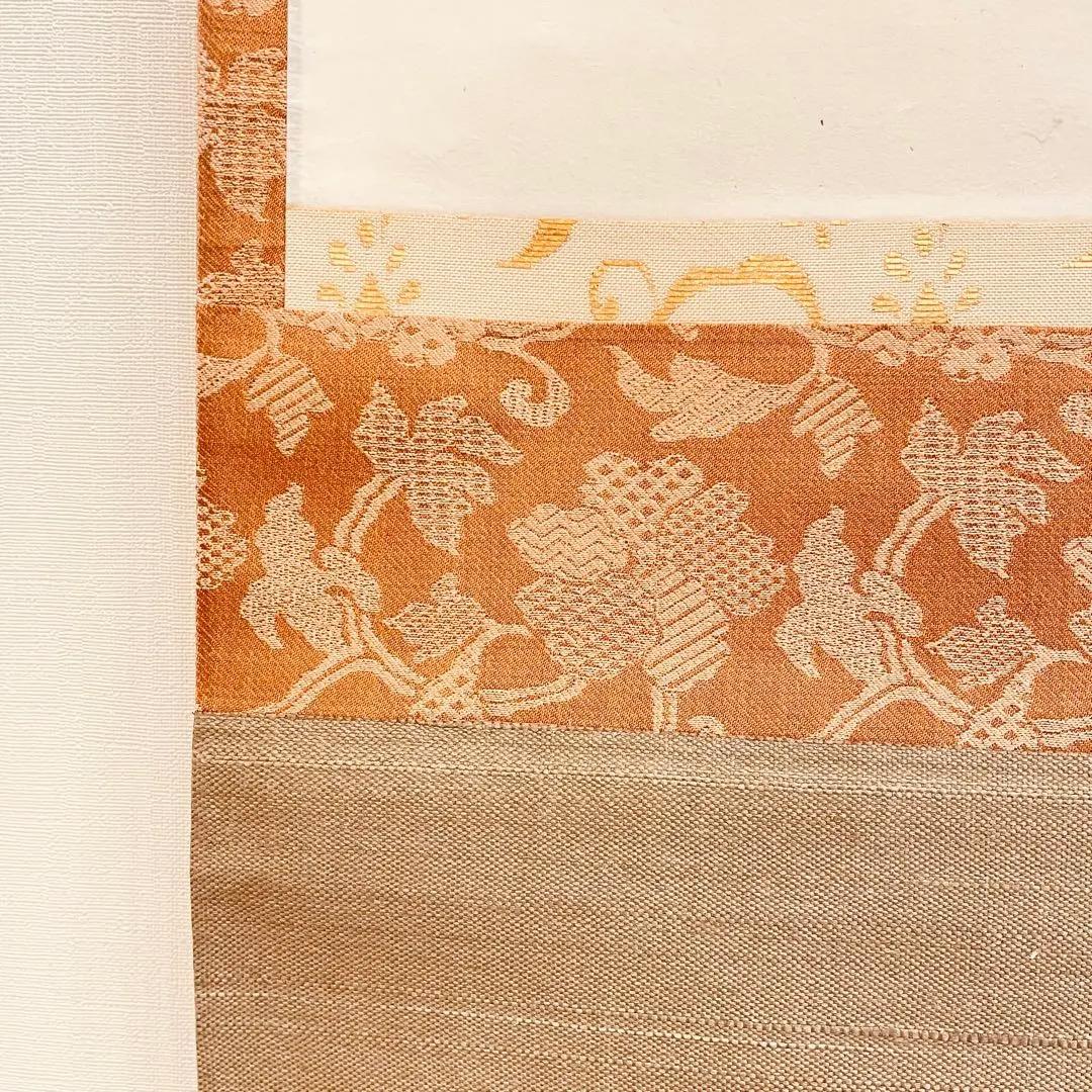 3955 竹田益州 「無事」 共箱 肉筆 紙本 書 掛軸 臨済宗 大徳寺 禅語