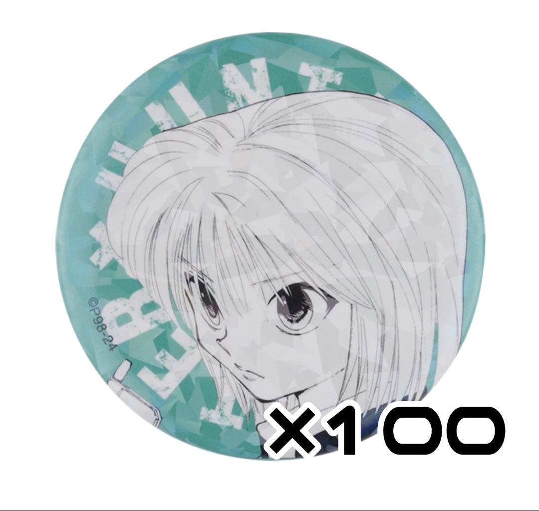 オールスター缶バッジ11.クラピカBD3 HUNTER×HUNTER