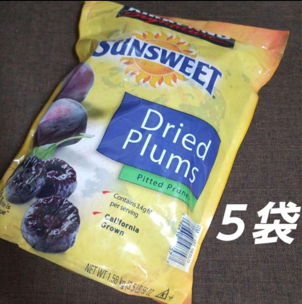 コストコ カークランド ドライ プルーン 1.58kg　５袋