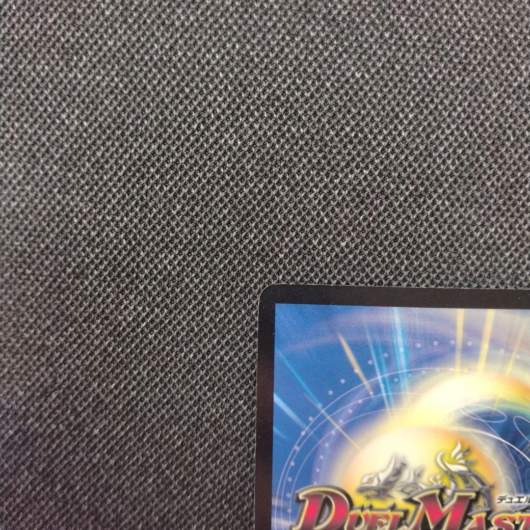 ボルフェウスヘヴン プロモ デュエルロード