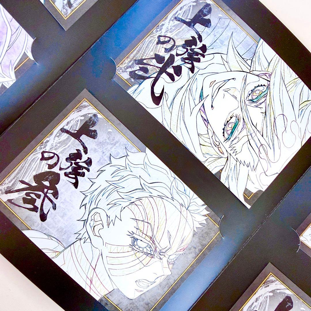 鬼滅の刃 上弦集結 ポストカードコレクション ufotable