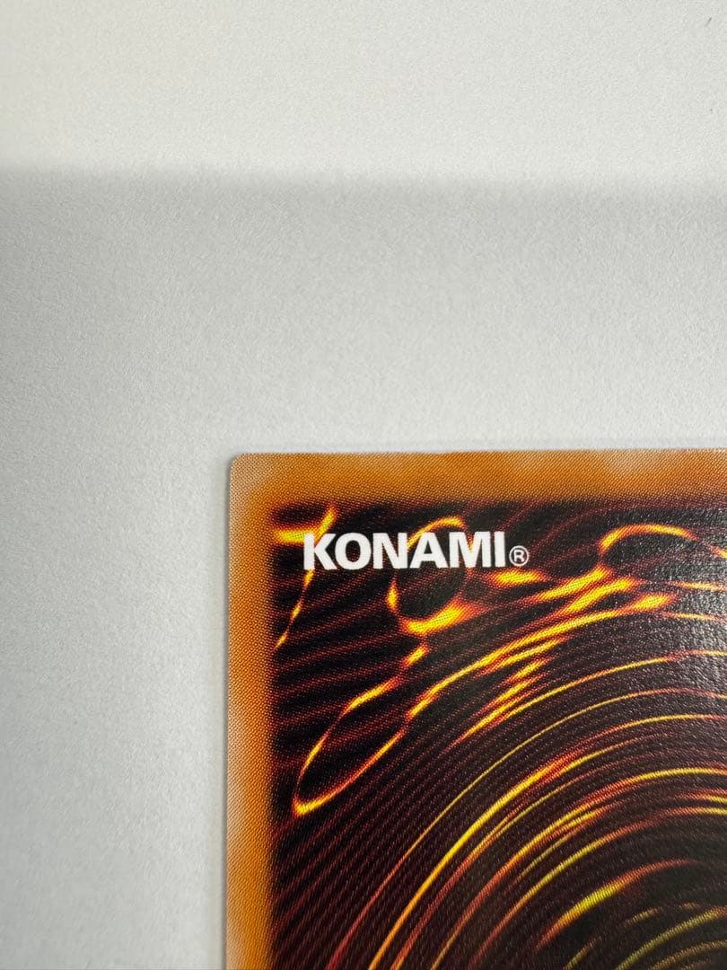 遊戯王　カオスソルジャー　レリーフ　アルティメットレア