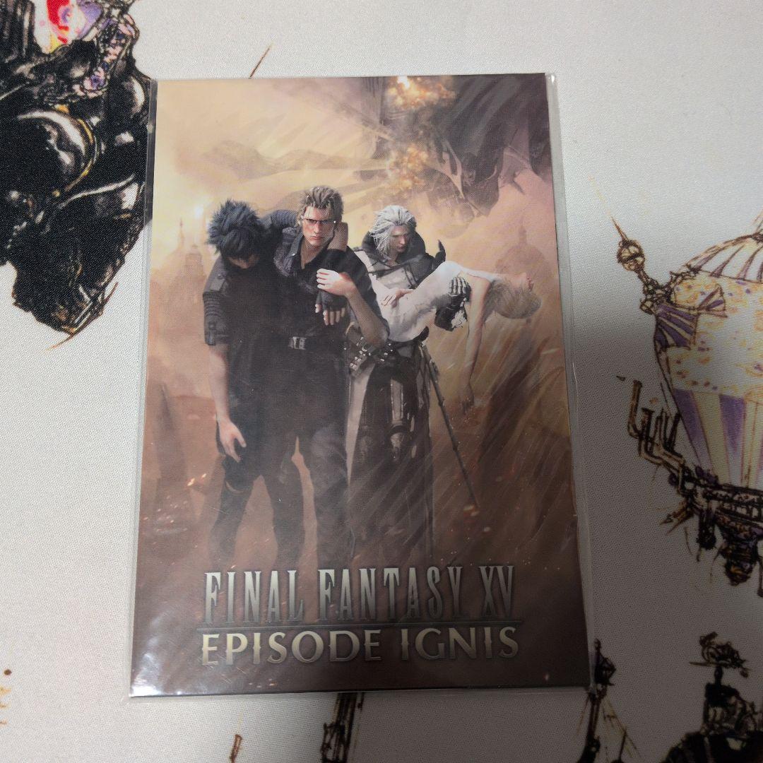 ファイナルファンタジーXV ポストカード6種セット