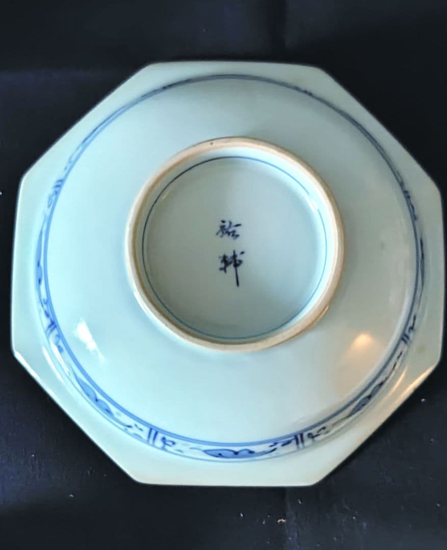 宮崎祐輔 染綿窓絵兎 八角鉢　※メルカリのみ出品