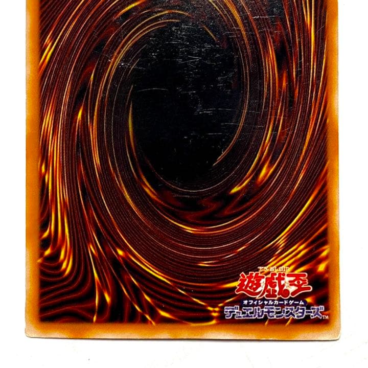 遊戯王 青眼の白龍 ブルーアイズホワイトドラゴン ウルトラレア LB-01