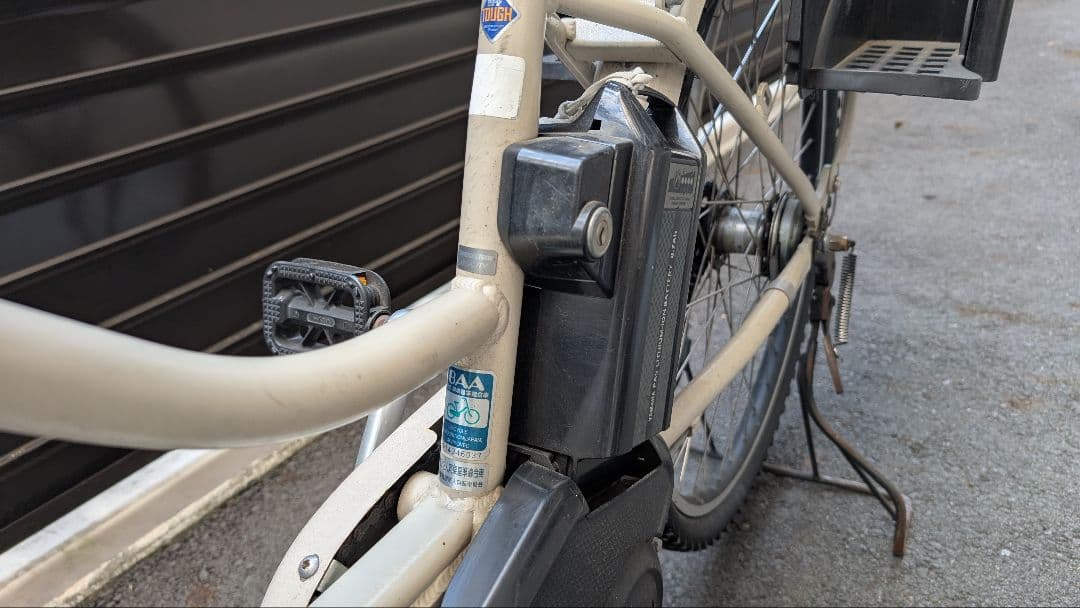 y*c様 HYDEE II シティサイクル チャイルドシート付き グレー